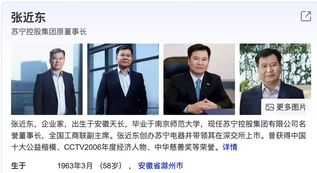 南京三省省会笑死我了
