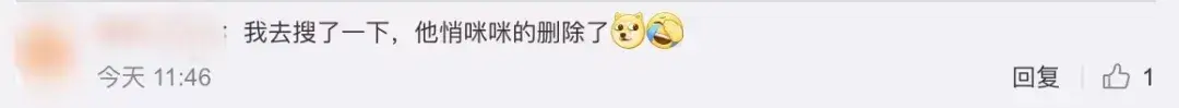 南京三省省会笑死我了