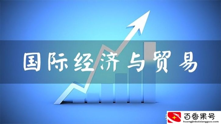 学国贸的女生一般适合做什么