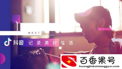 抖音用户有多少亿