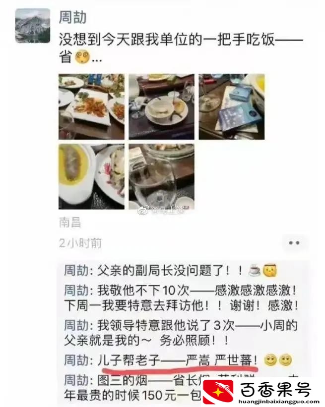 先富带动后富是正确的吗
