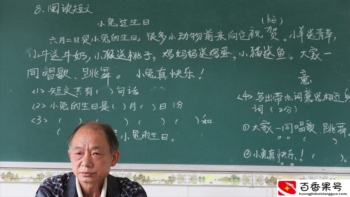 事业编和教师编哪个更好