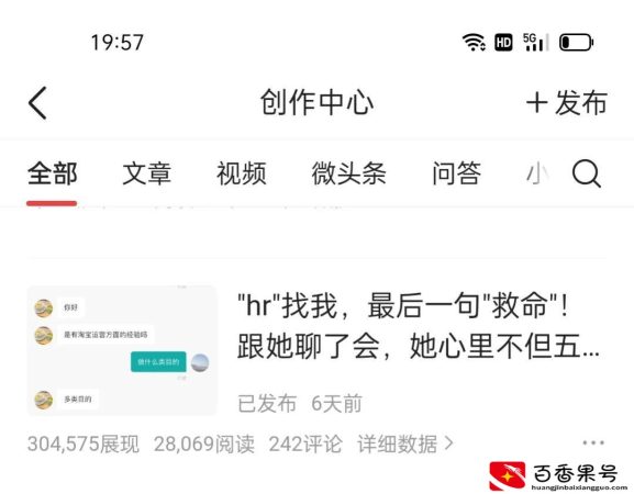 没经验做运营助理行吗