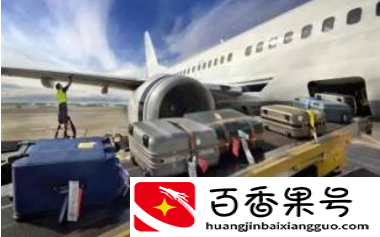 飞机怎么托运行李步骤