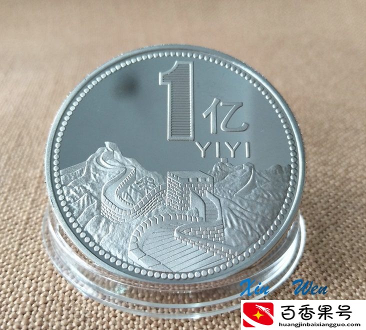 一亿存银行一年利息是多少钱