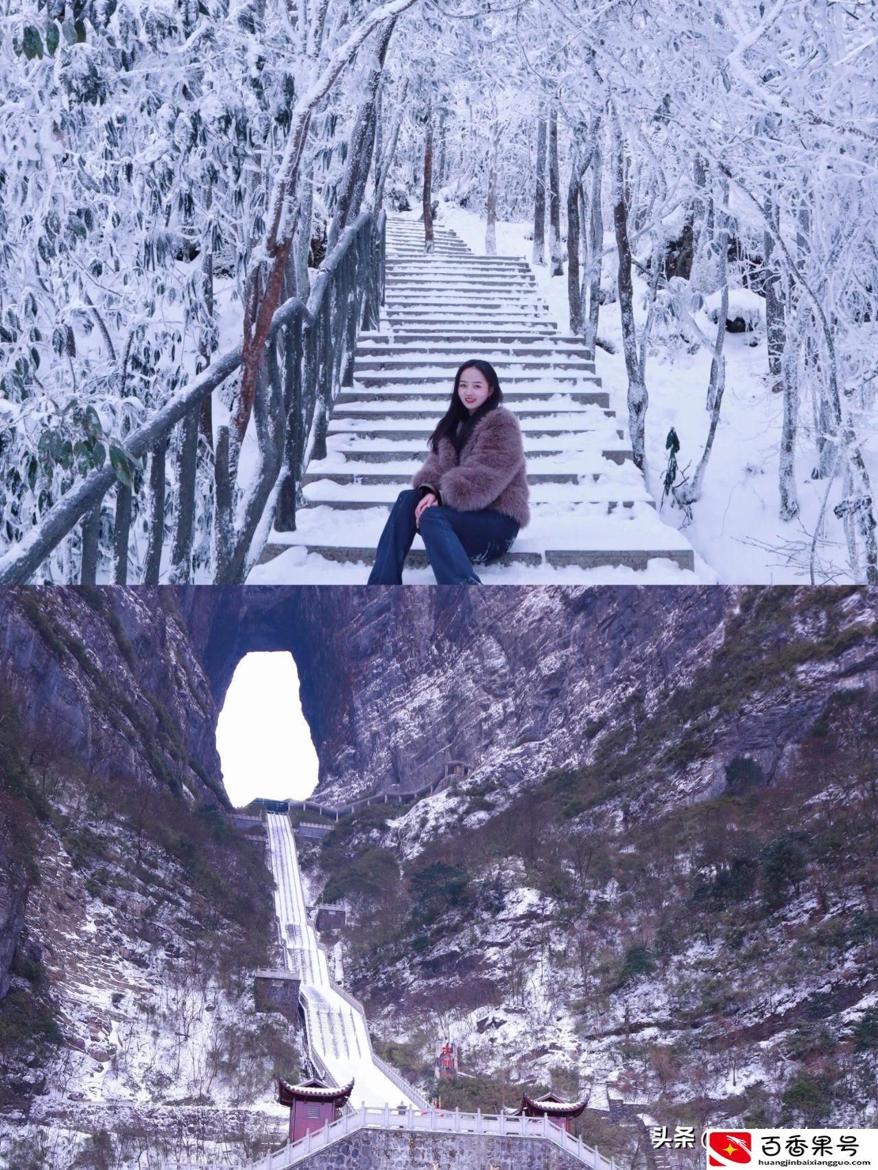 张家界要去玩几天合适