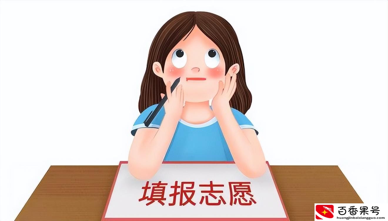现在还有三本吗？为什么要取消三本？