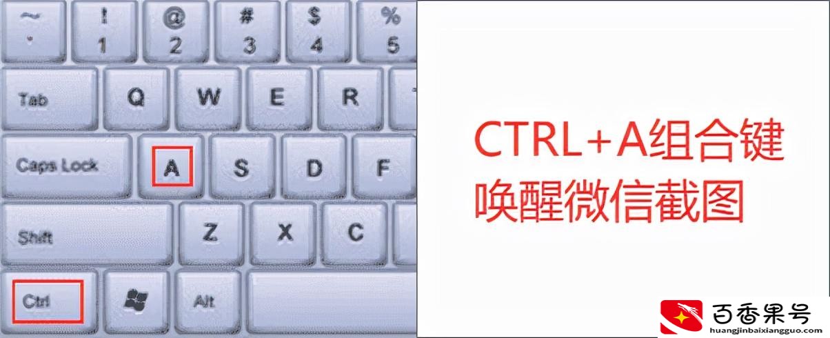电脑怎么截图快捷键？电脑截屏快捷键？