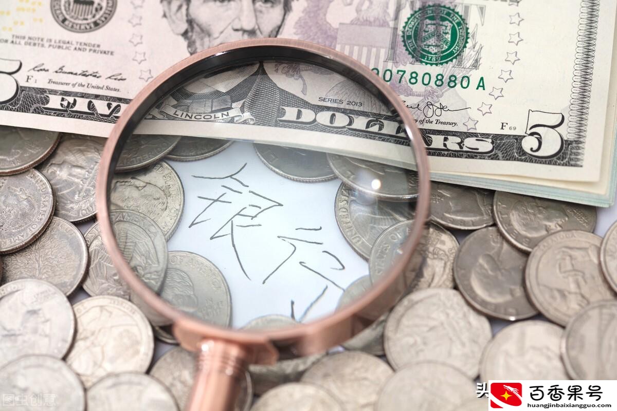 存款千万别去这5家银行？存款不要去的银行有哪些？