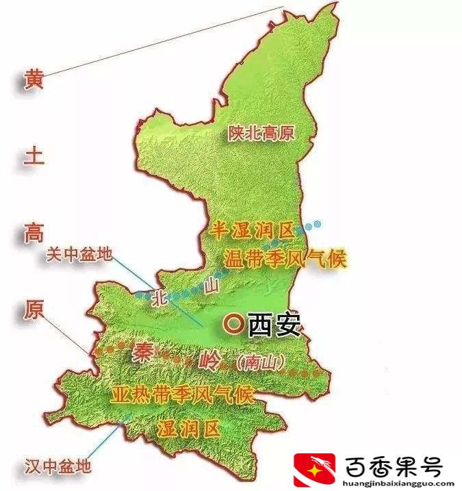 北方和南方的分界线在哪个省