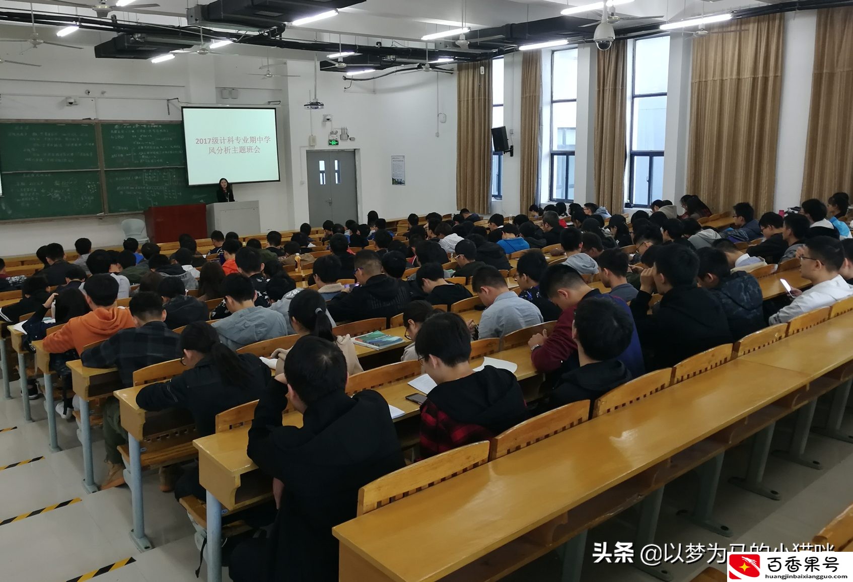 计算机哪个专业最吃香