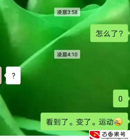 微信运动开启了为啥是0步