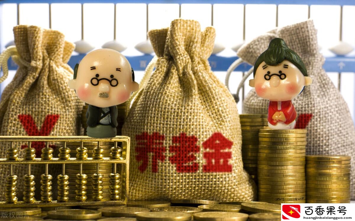 病退工资和正常退休工资差多少