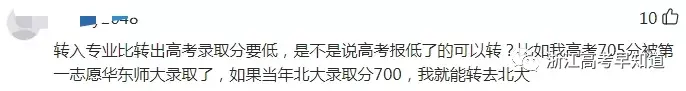 大学可以转学吗?怎么转