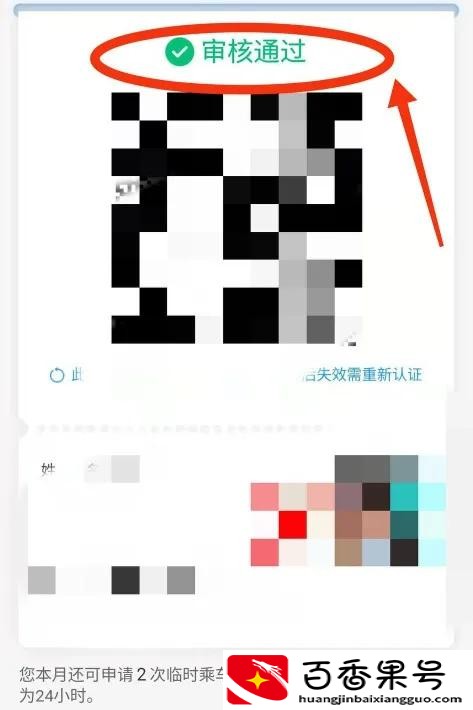 身份证丢了怎么坐高铁
