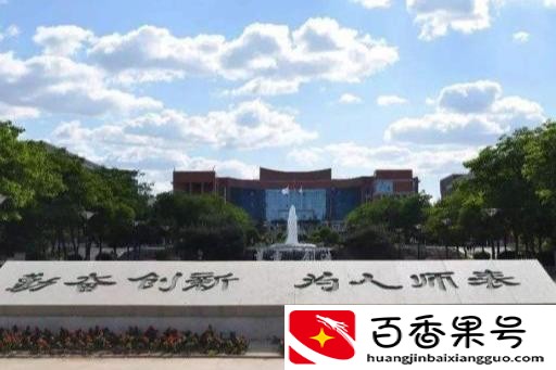 重本和一本有什么区别