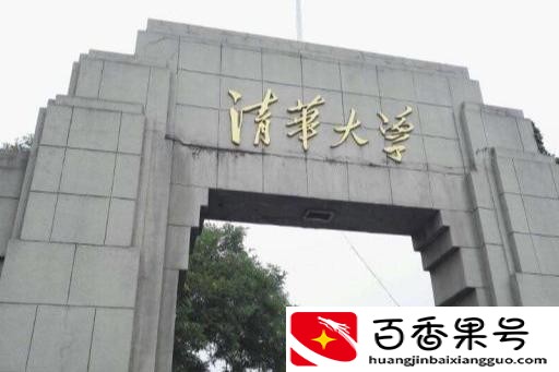 重本和一本有什么区别