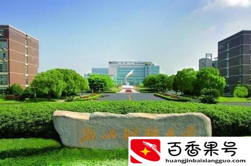 重本和一本有什么区别