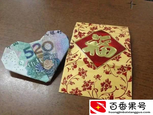 520用钱怎么折叠？520折心形的步骤图解？