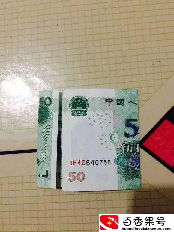 520用钱怎么折叠？520折心形的步骤图解？