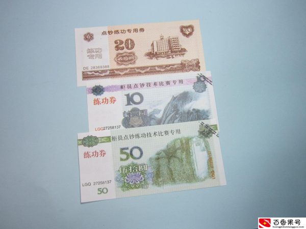 手工折纸爱心 用80元人民币折纸520爱心详细图解