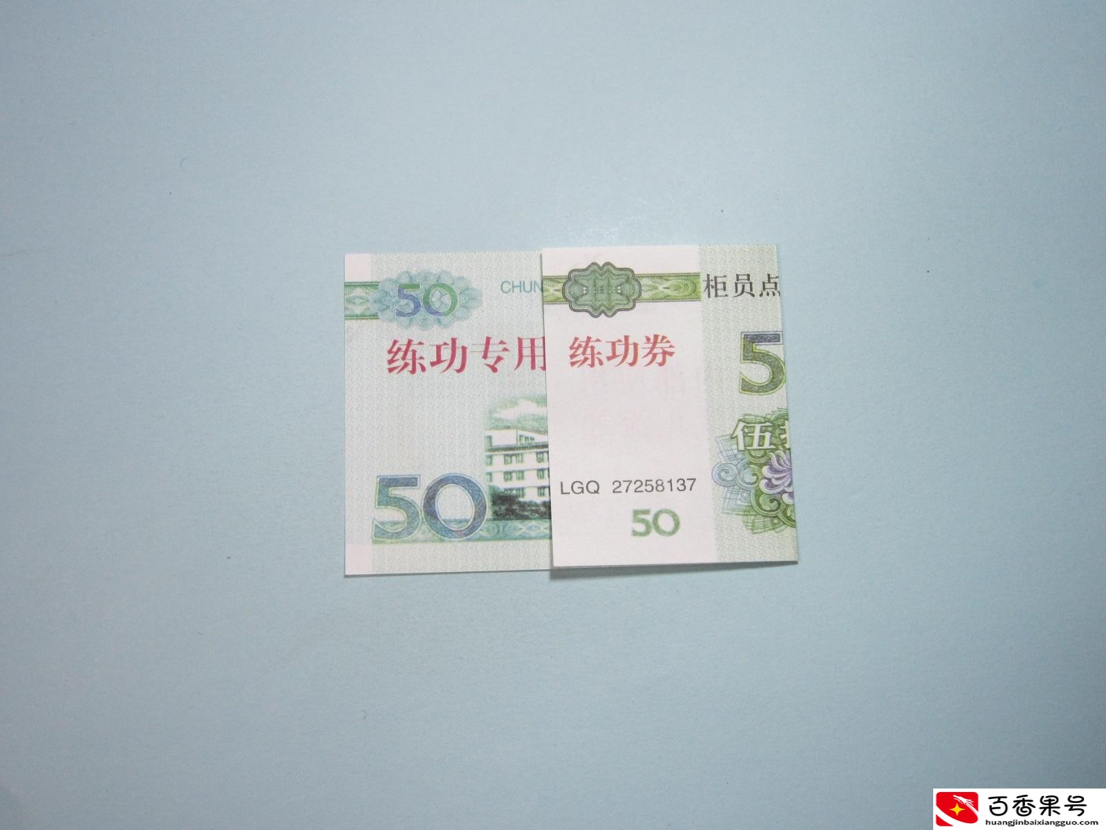 手工折纸爱心 用80元人民币折纸520爱心详细图解