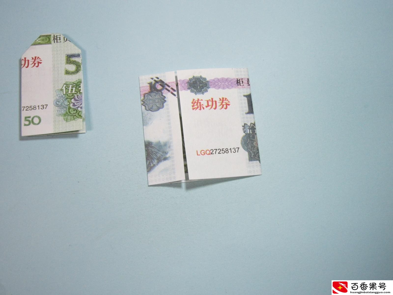 手工折纸爱心 用80元人民币折纸520爱心详细图解