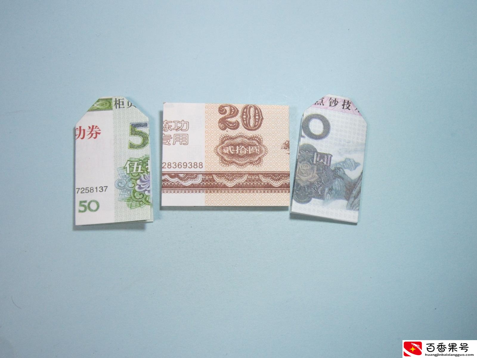 手工折纸爱心 用80元人民币折纸520爱心详细图解