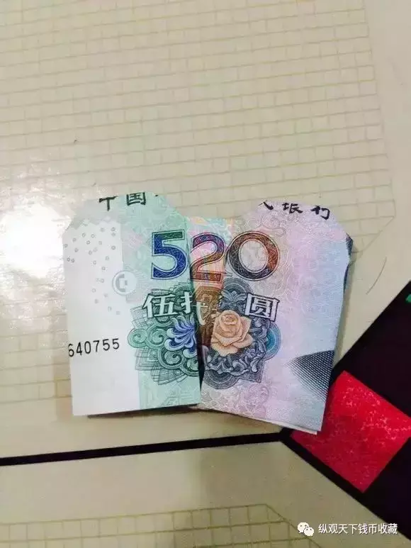 用钱折爱心？钱叠成爱心？