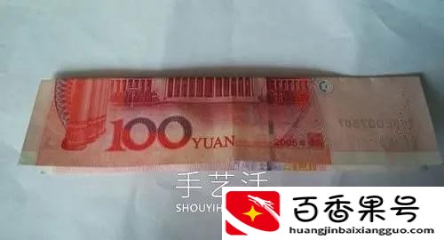 人民币玫瑰花的折法？一百元人民币怎么折玫瑰花？