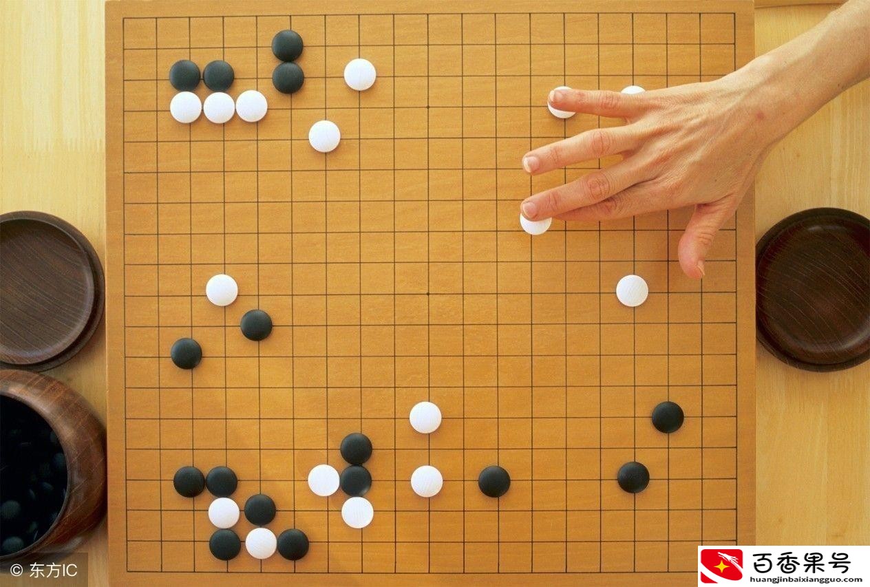 10分钟学会下围棋