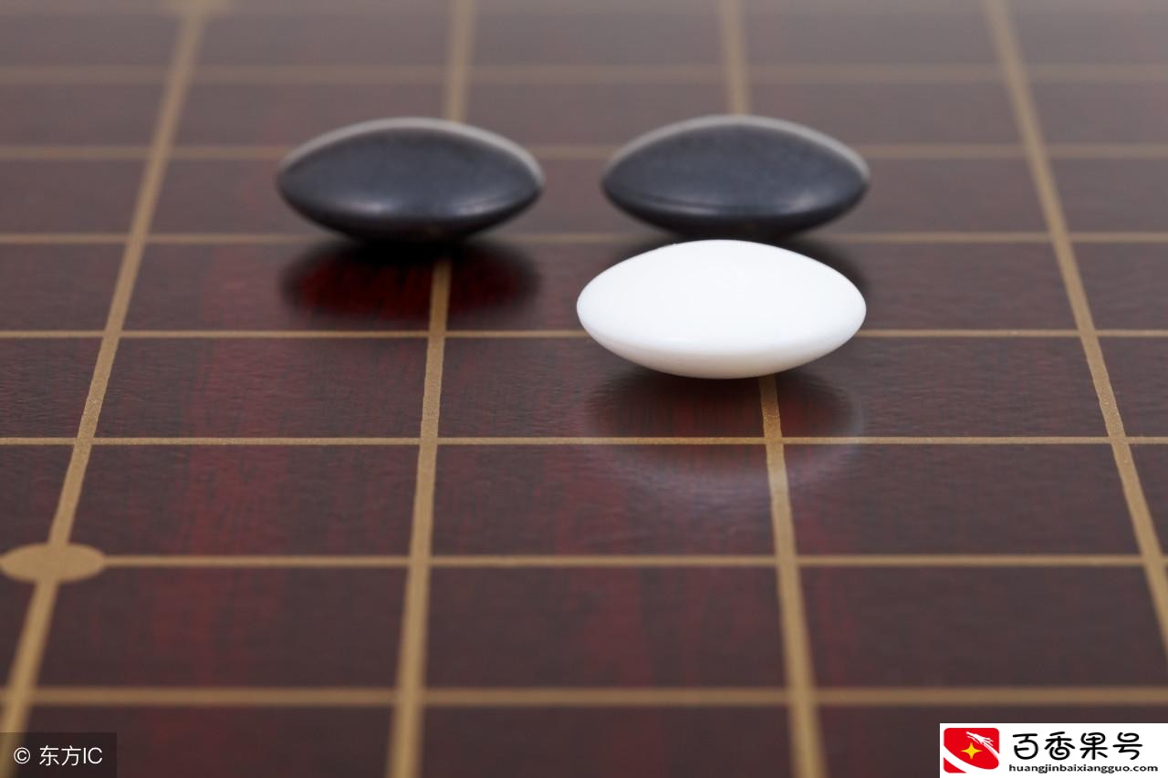 10分钟学会下围棋