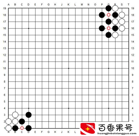 10分钟学会下围棋