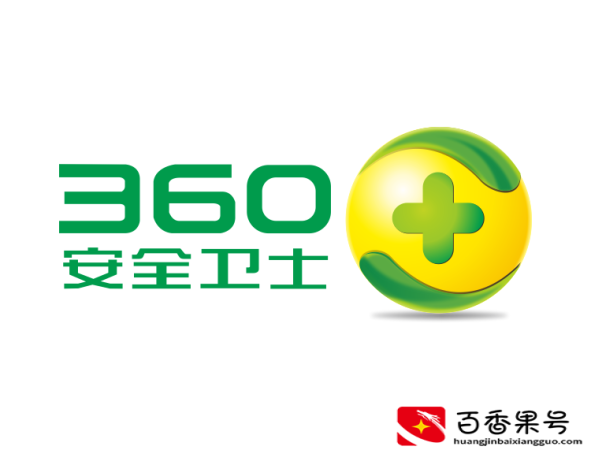 电脑杀毒软件哪个好