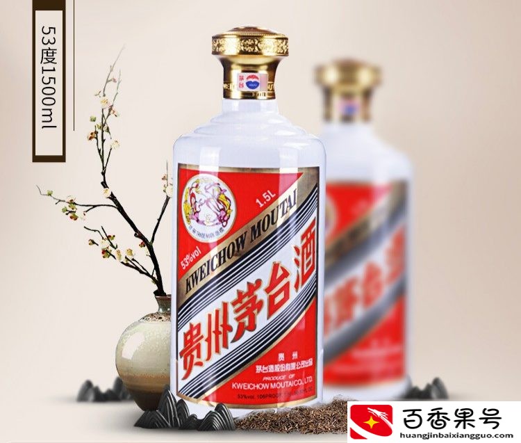 茅台杯一杯容量几钱