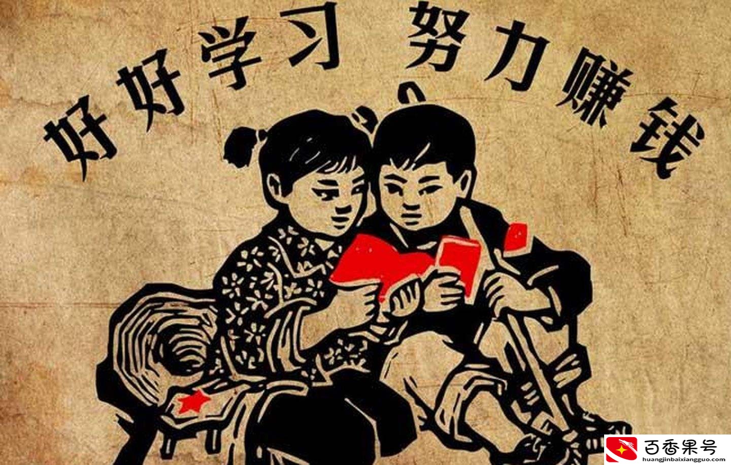 怎样才能赚钱最快又安全