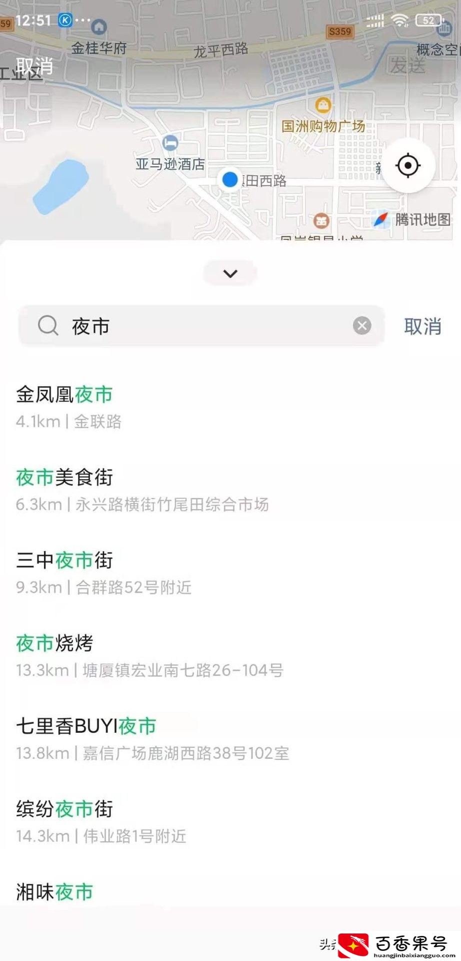 怎么找夜市管理人租摊位？怎么找夜市摆摊的地方？