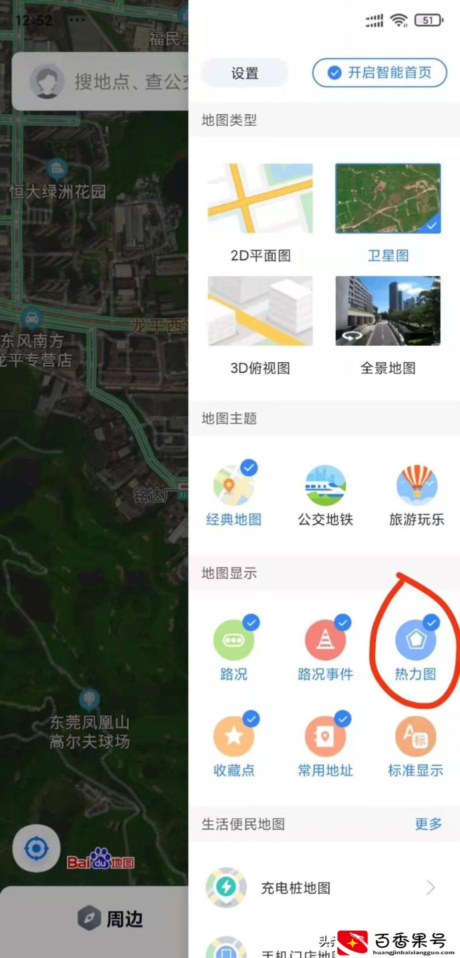 怎么找夜市管理人租摊位？怎么找夜市摆摊的地方？