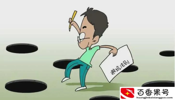 直播运营是不是坑人的