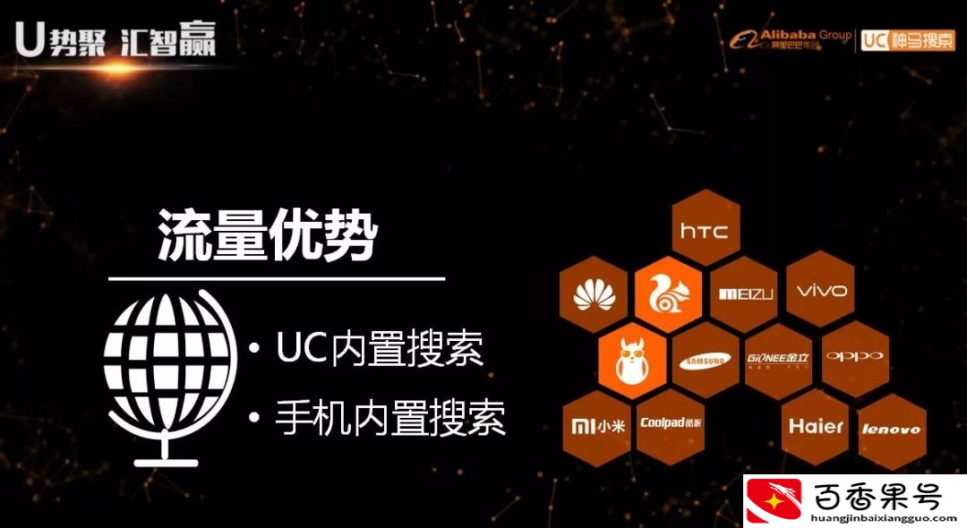 神马搜索是阿里的吗？神马和uc是一家吗？
