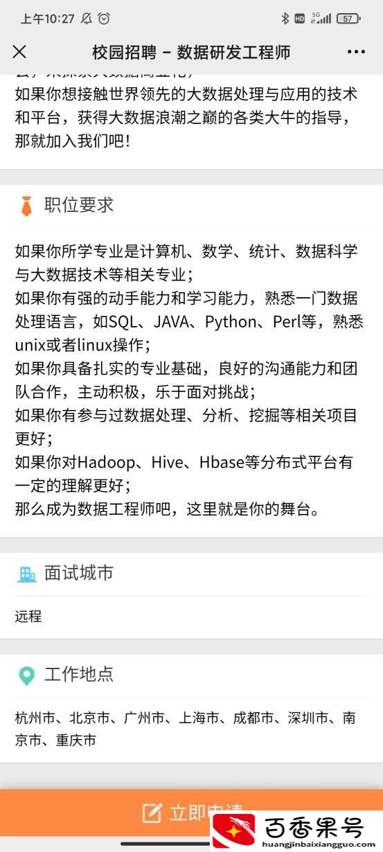 什么专业能进阿里巴巴