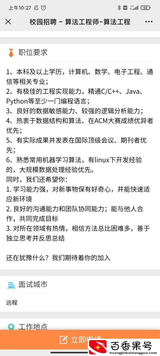 什么专业能进阿里巴巴