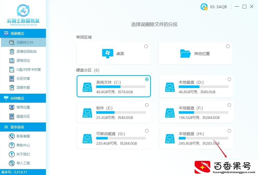 xml文件是干什么的？xml文件丢失怎么修复？