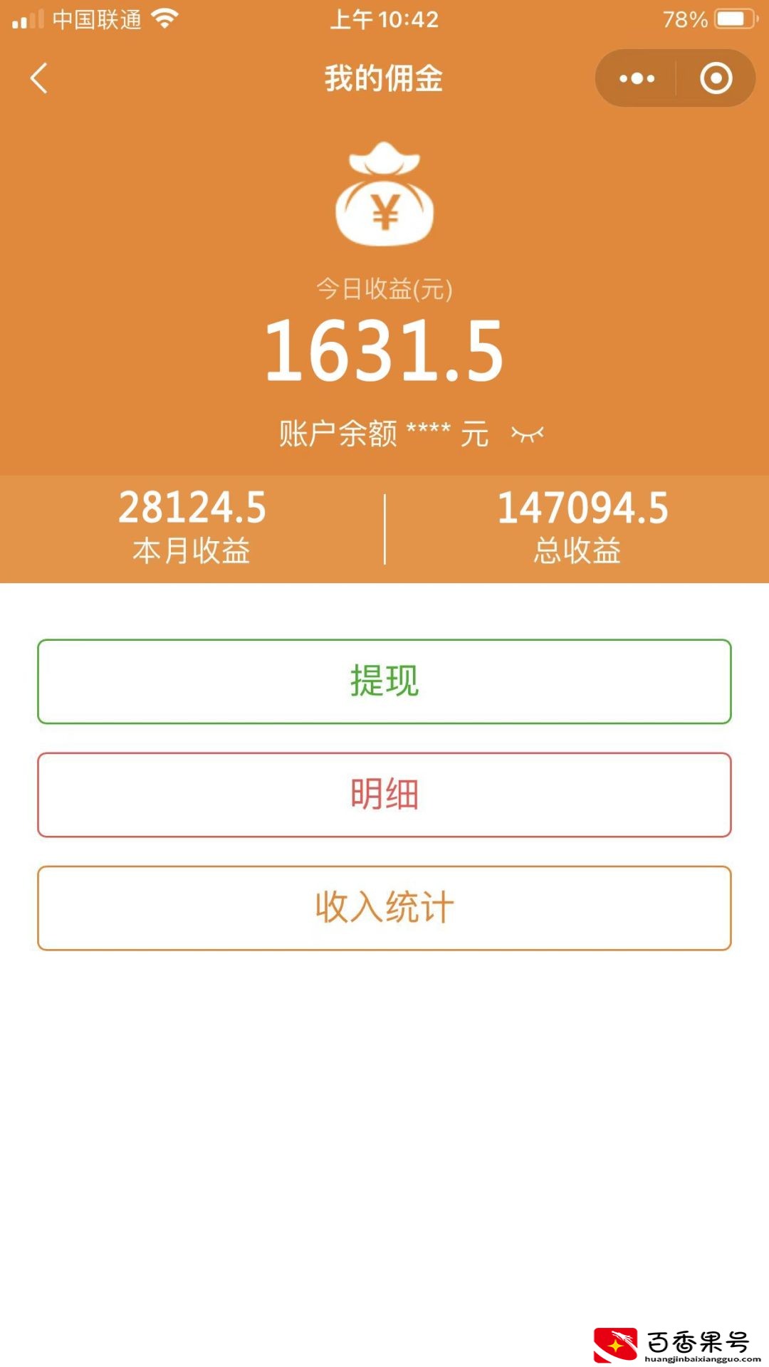 流量到底是怎么赚钱的