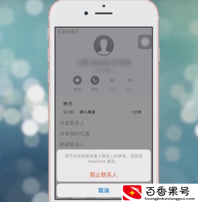 手机号拉黑发短信对方能收到吗