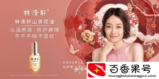 林清轩为什么那么贵？林清轩是哪个国家的品牌？