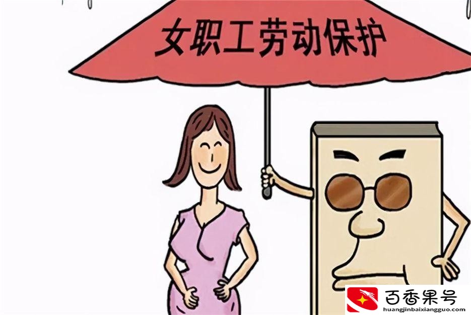 哺乳期千万别辞职