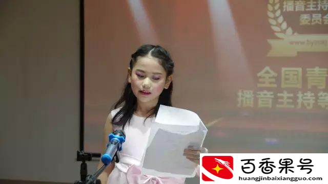 非常后悔让孩子学播音主持