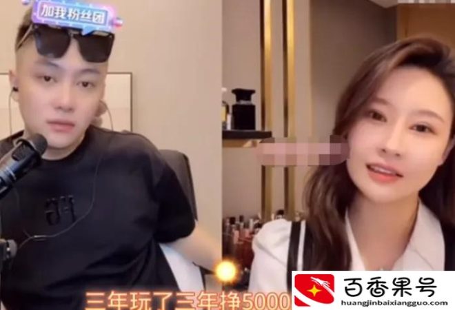 打造网红月入百万？网红月入百万真的吗？