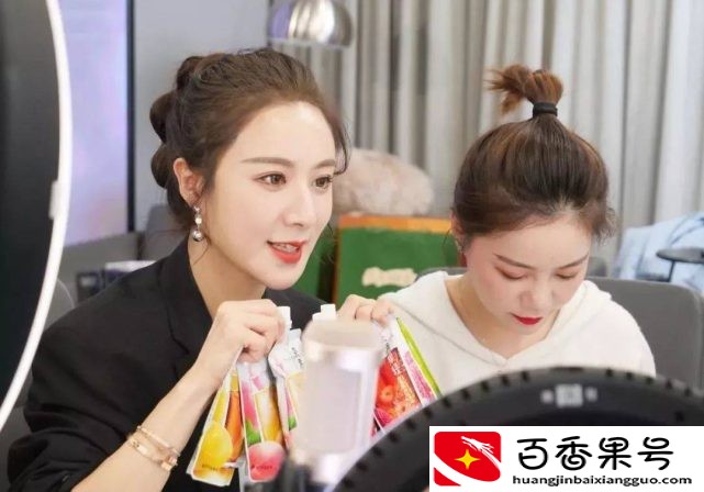 薇娅身价多少个亿